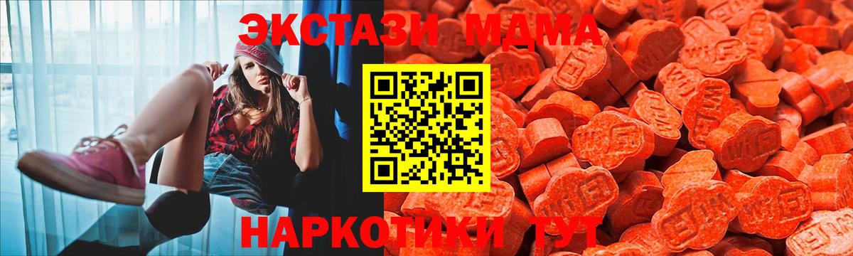 ЭКСТАЗИ Philipp Plein Мичуринск