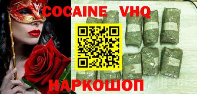 героин Донецк