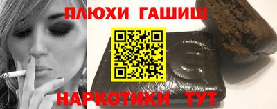 героин Донецк