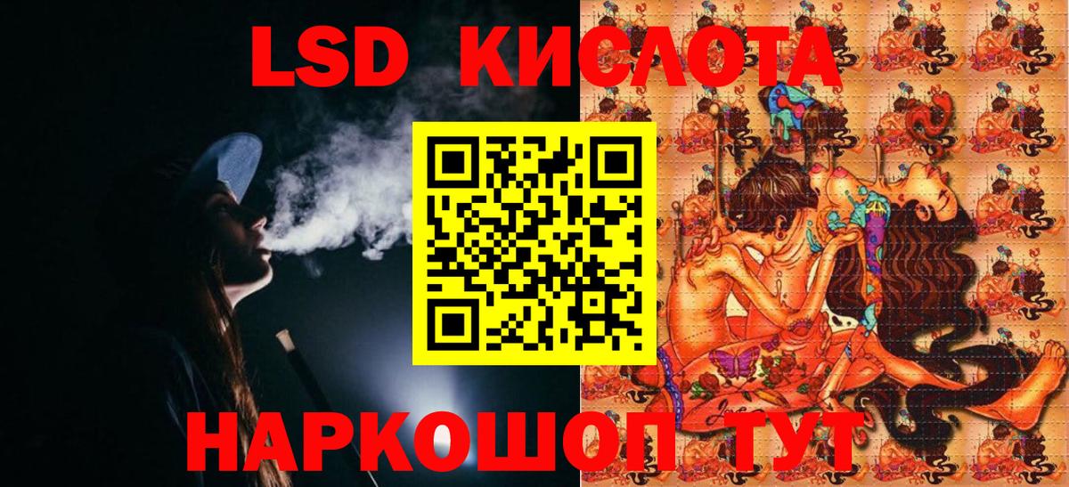 Марки N-bome 1,5мг  Марки NBOMe  Мичуринск  Вход с VPN 