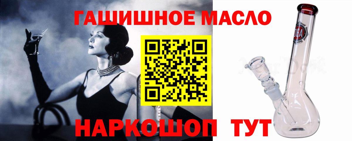 Дистиллят ТГК Wax Мичуринск